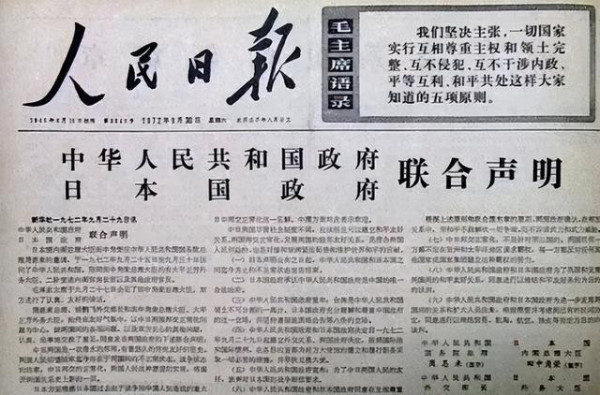 司马南：毛主席主张支持日本人把美国人赶走