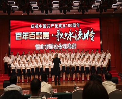 文白:致力共同富裕的老板白利国的韶山情缘