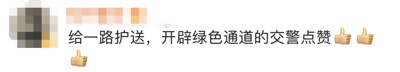 生死时刻,一路狂飙:“你只管踩油门,剩下的交给我们!”