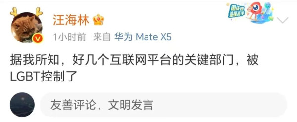 反华NGO专家居然到中国高校巡讲!