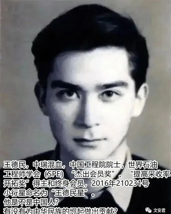 不要惯着西方记者：当心西方媒体里的华裔殖人