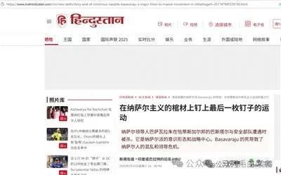 痛悼印共(毛)总书记巴萨瓦拉吉同志牺牲!