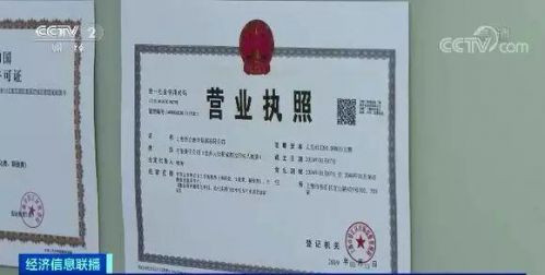 培训机构打折课套路:骗千万元 圈完钱就跑路