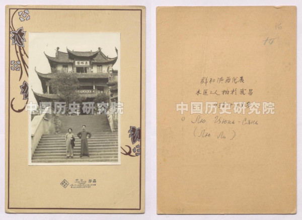 重磅！中国历史研究院藏珍稀档案“四八”烈士履历表首次公开