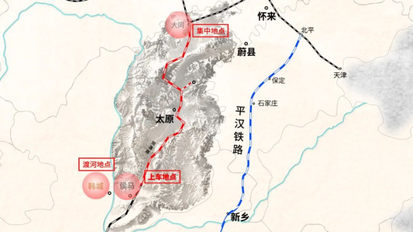 王立华：从兵力到路线，毛主席如何布局八路军出征？