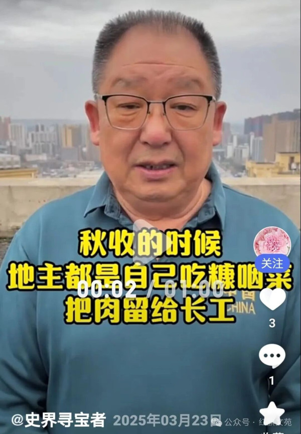 警惕胡汉三更要警惕为胡汉三辩护的人