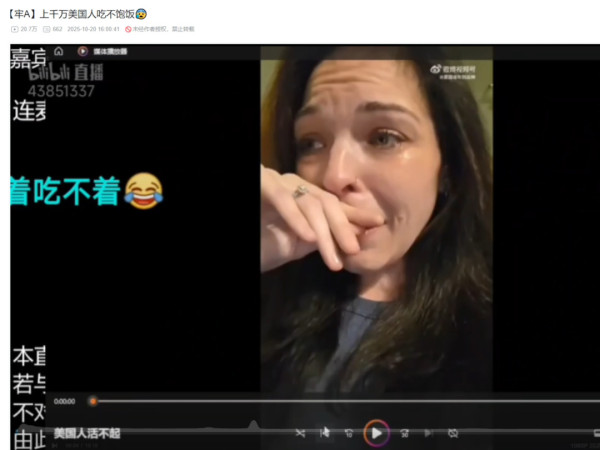 为什么许多美国人过得那么惨？