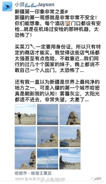烈士陵园摆“开枪”手势侮辱英烈的“小贤”,果然是个反贼