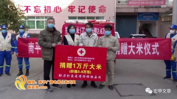 王宏甲:智慧的乡村群防群控