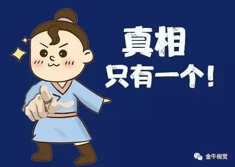 压倒首富的最后一根稻草:揭开马云隐藏了20年的真相