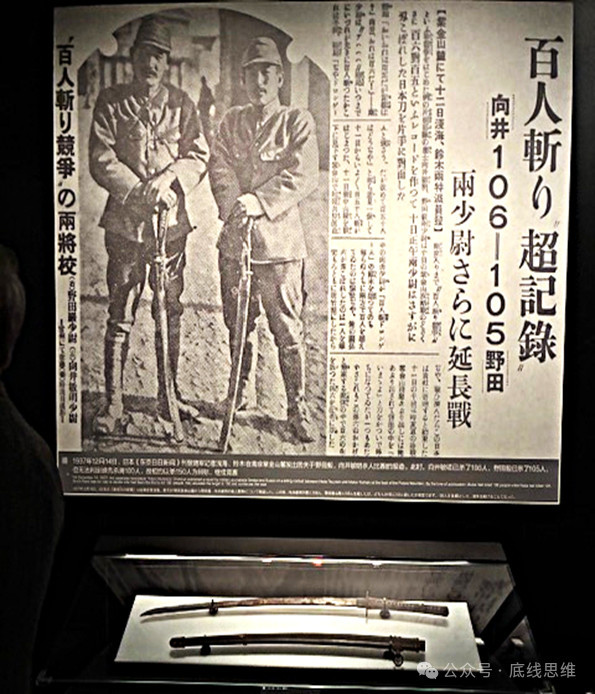 日本女教师：“当我真正站在日军侵华遗迹前，不禁为迟来的愧疚感到无地自容！”
