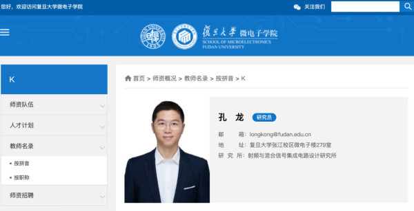 华裔教授遭FBI带走后失踪：你爱美国，美国爱你吗？