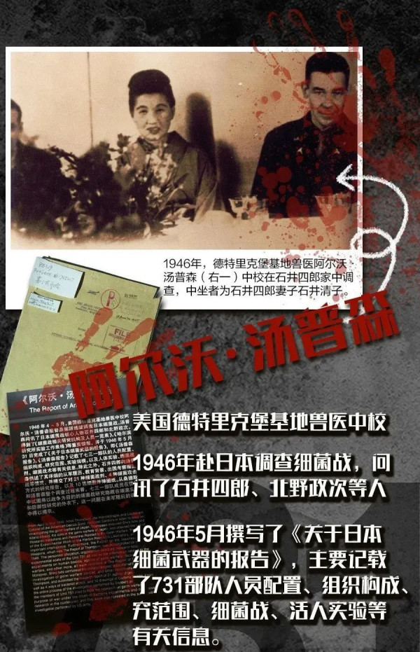 日本人想清算核战罪行，却让731上了美国热搜，我们的媒体去哪儿了？