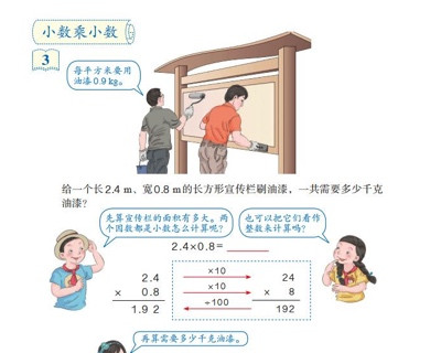 教材美化侵略、洗地南京大屠杀,怪不得近年精日、日杂那么多!