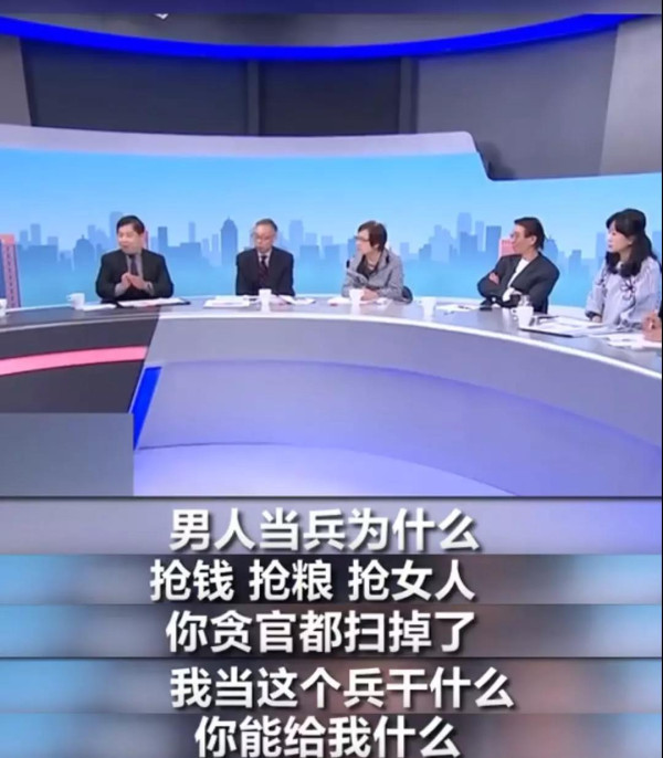申鹏：国民党没有前途