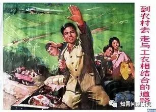 老知青谈毛主席为何要号召知识青年上山下乡?