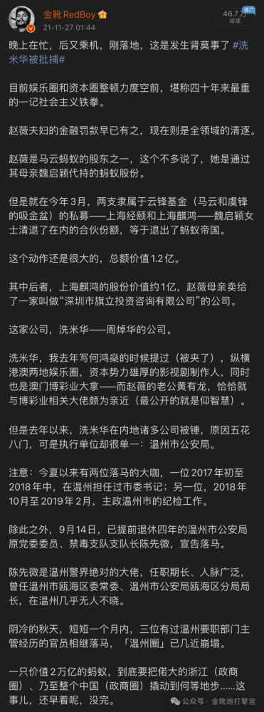 拜鬼,是有价格的