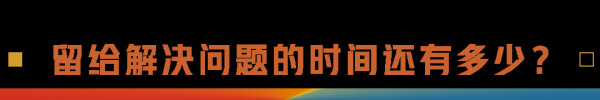 耶伦要来谈，先要想清楚几个问题