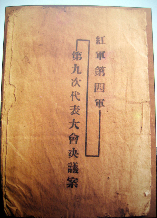 烽火中的红色足球，场面之热烈堪比今日火爆的“苏超”