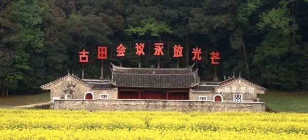 从这几个文物说起,感受来自古田的精神力量
