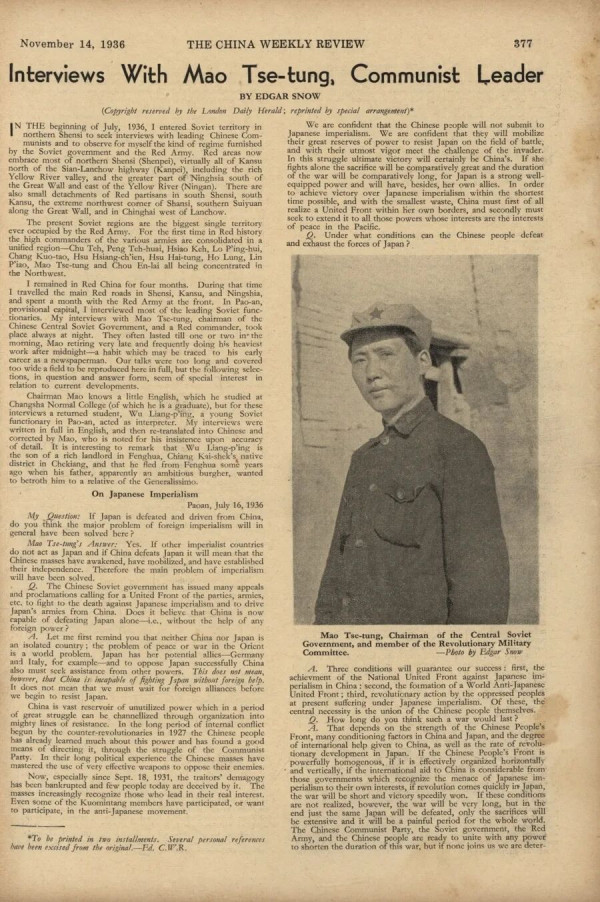 让世界看见！斯诺在《密勒氏评论报》上的抗战宣传