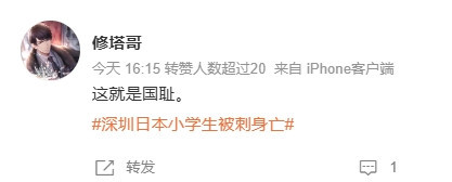 上纲上线,搞极端化、扩大化、政治化,它们是专业的