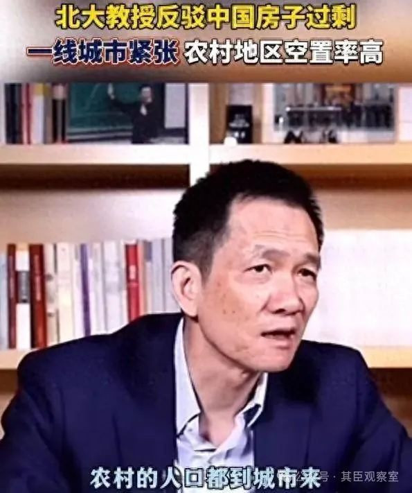 为什么总有一些专家学者与农民过不去?