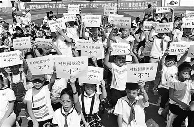 青青校园，为何欺凌一再上演？