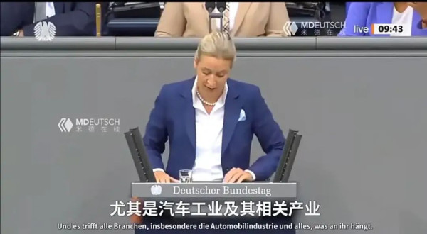 德国工业，是如何崩盘的？