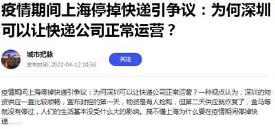 他们不是不懂抗疫，而是太懂了