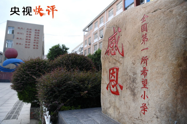 总书记的殷殷嘱托,在新时代播种新希望