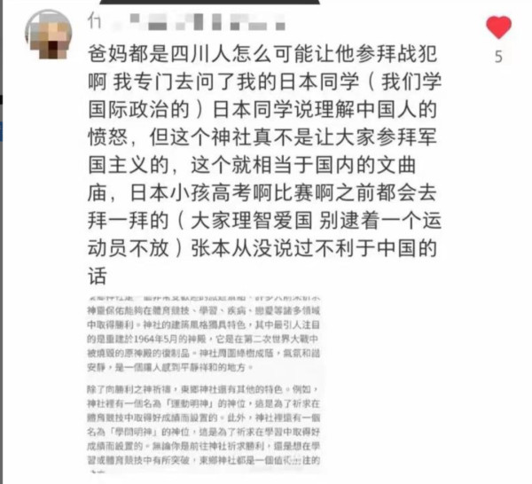 NHK华人主持人电视直播时称:钓鱼岛是中国的!日本人炸了
