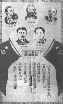 中国共产党党旗诞生记