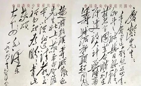 1949年北上参加新政协,谁上了宋庆龄的专列?