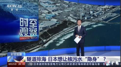 “小日本鬼子”回来了，中国人民同意了吗？