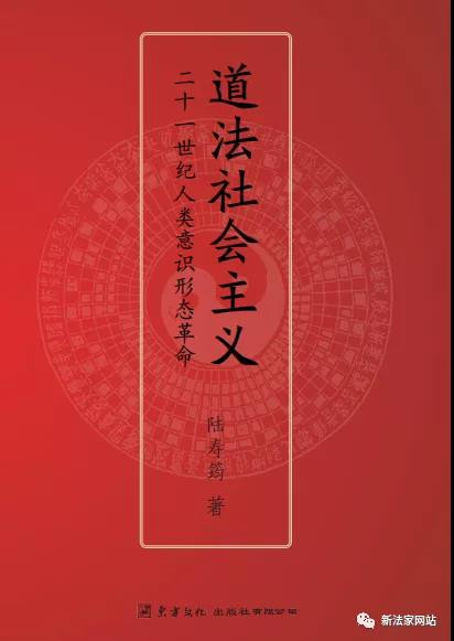 陆寿筠:西式民主=资本独裁