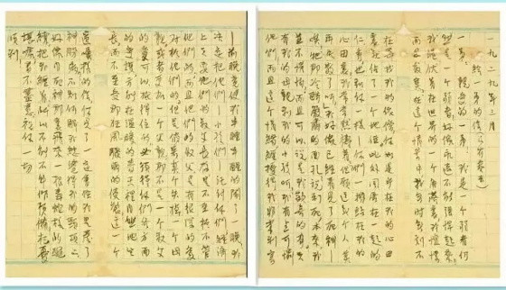 永远的骄杨——纪念杨开慧烈士牺牲89周年
