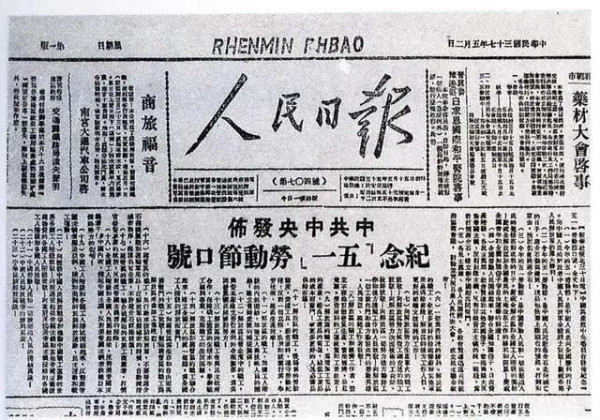 五一国际劳动节源于欧美却被淡化，“劳动最光荣”在中国叫得最响