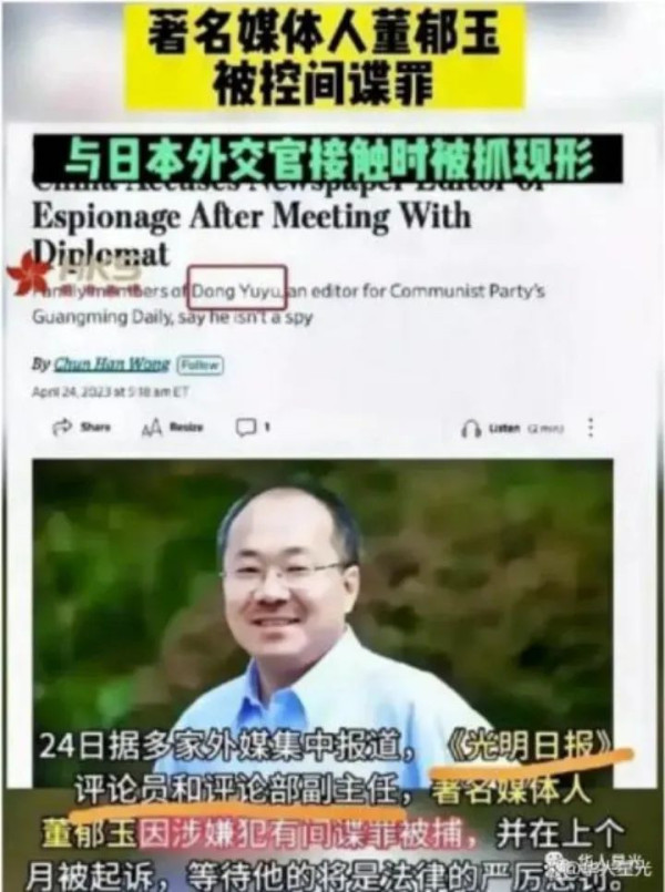 警惕日本对中国媒体界的渗透:鬼子野心,从未收敛