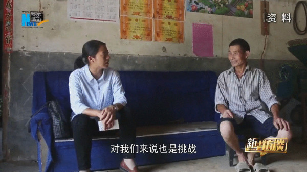 她带着乡亲们，把穷山沟干成了4A景区！