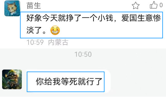 时代没有辜负殖人，所有的苦难都是他们自作自受！