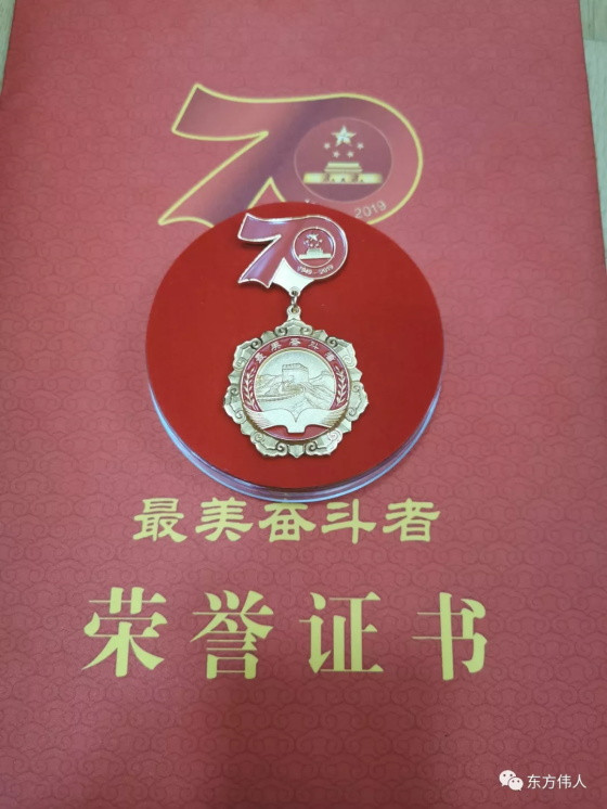 毛新宇等亲属出席表彰大会