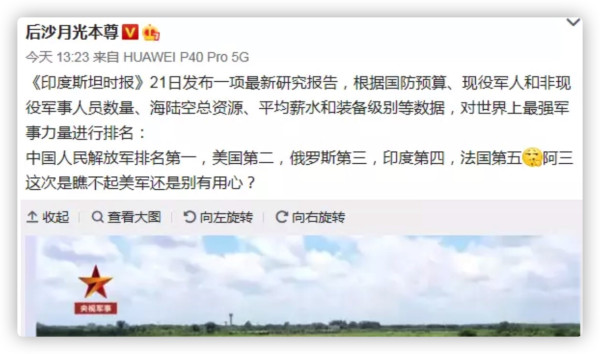 活在“八国联军”时代的“五眼联盟”,可以去死了!