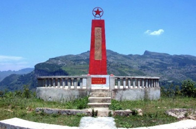 李崎:滇东北红城扎西考察报告