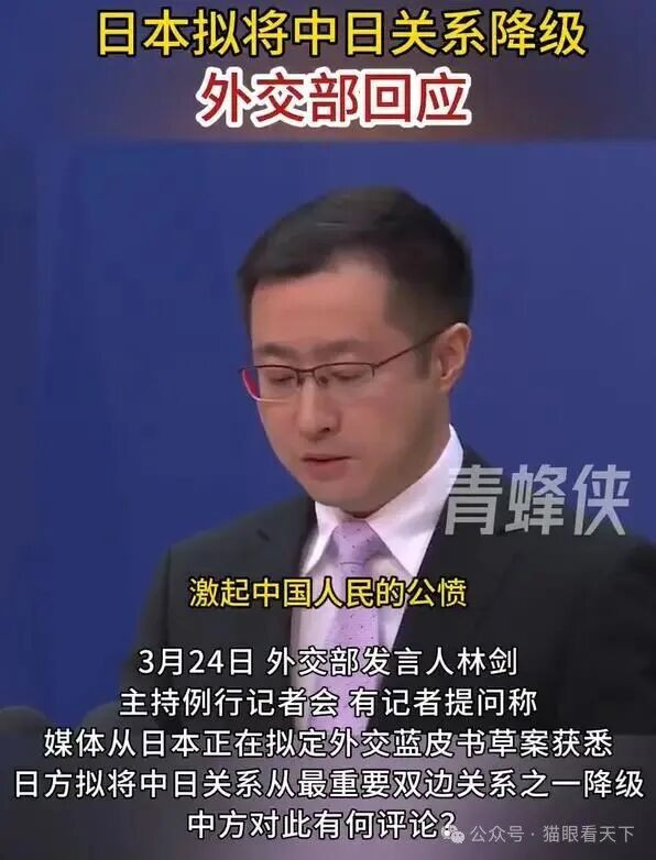持刀闯馆:日本新型军国主义的强烈信号