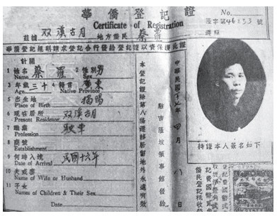 陈嘉庚为何怒斥国民党?为何谈及“中国希望在延安”?