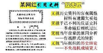 高戈里:虚无史观的底层逻辑和心理特征