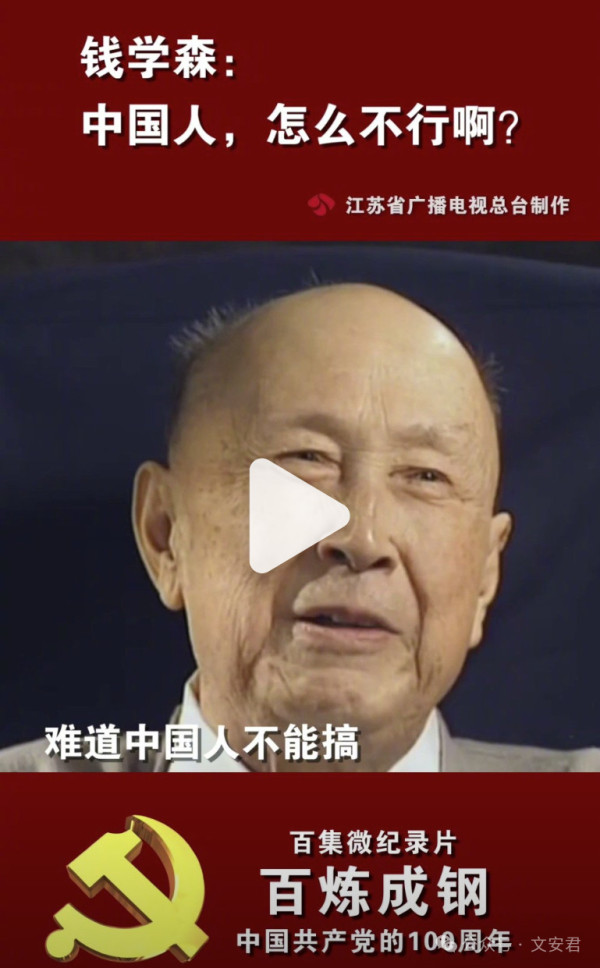 该怎么看待丘成桐说“中国数学没到美国1940年代水平”这事儿？