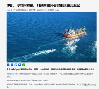 中东觉醒,美帝国崩溃的第一块碎片