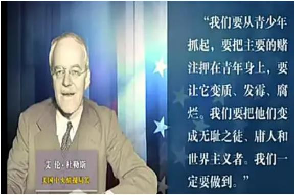 起底贼窝!中情局深度操控的黑燕子,再见!